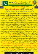 air port tajweez (2)